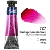 Фарба акварельна ROSA Gallery 10 мл туба (727) Хінакрідон ліловий (3211727)