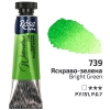 Фарба акварельна ROSA Gallery 10 мл туба (739) Яскраво-зелена (3211739)