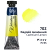 Фарба акварельна ROSA Gallery 10 мл туба (702) Кадмій лимонний (3211702)