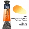 Фарба акварельна ROSA Gallery 10 мл туба (705) Кадмій оранжевий (3211705)