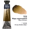 Фарба акварельна ROSA Gallery 10 мл туба (723) Марс коричневий (3211723)