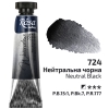 Фарба акварельна ROSA Gallery 10 мл туба (724) Нейтрально-чорна (3211724)