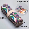 Пенал-рулон тканевий для олівців Monet на зав'язках 36 шт Кольоровий орнамент (CB36)