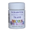 Розчинник для акрилу по тканині Decola ЗХК 50мл (352 241)