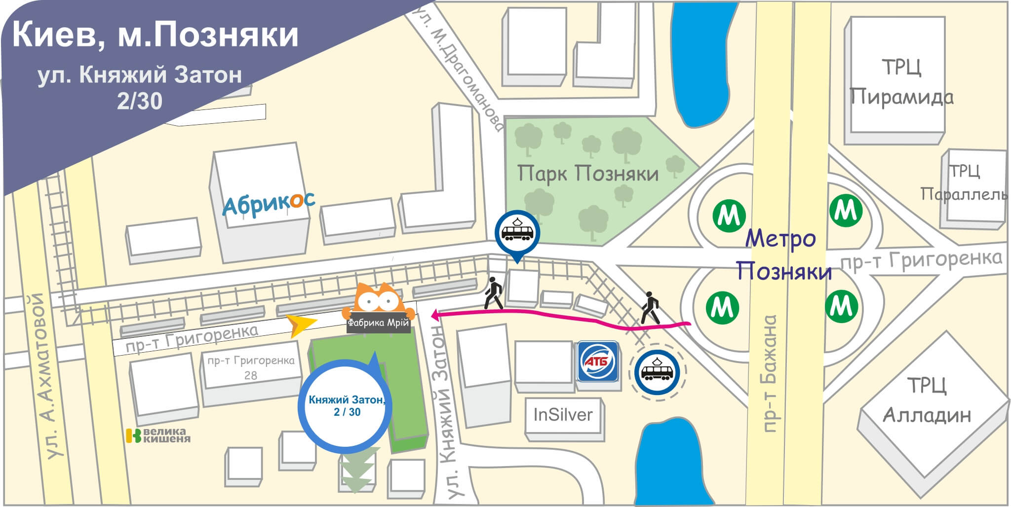 Адрес магазина idream Адрес магазина idream